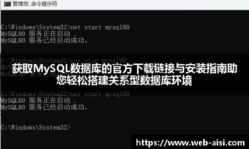 获取MySQL数据库的官方下载链接与安装指南助您轻松搭建关系型数据库环境